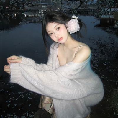 密使